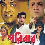 Swasti Paul Songs MP3 Download